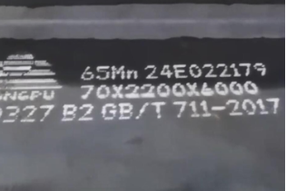 65mn spring steel plate